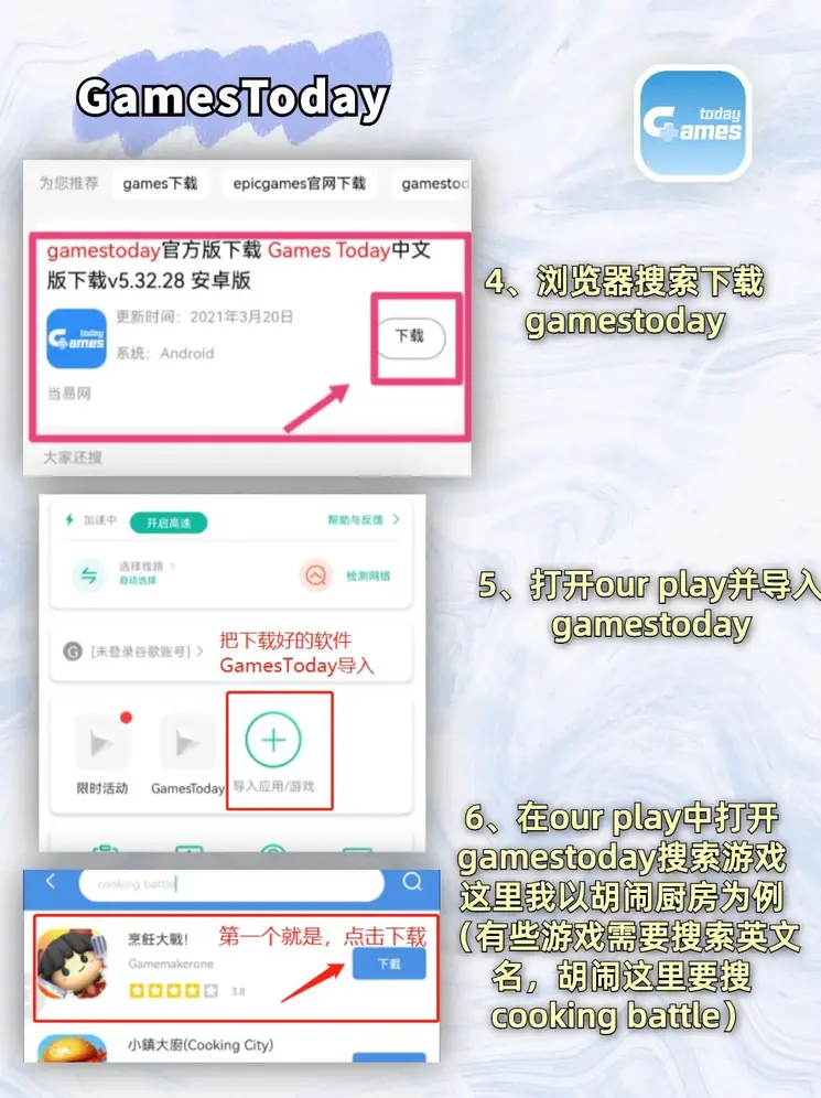 足球外围app下载截图2